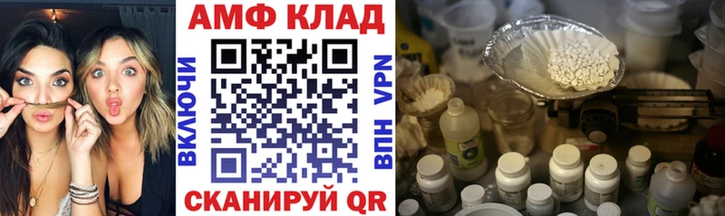 цена   Ефремов  Amphetamine Premium 