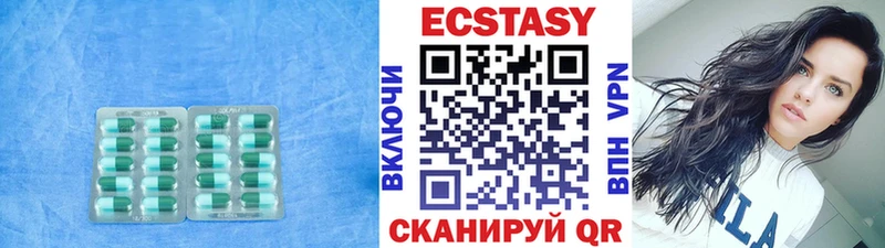 Ecstasy 280мг  MEGA   Ефремов 
