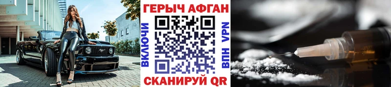 Героин гречка  Ефремов 