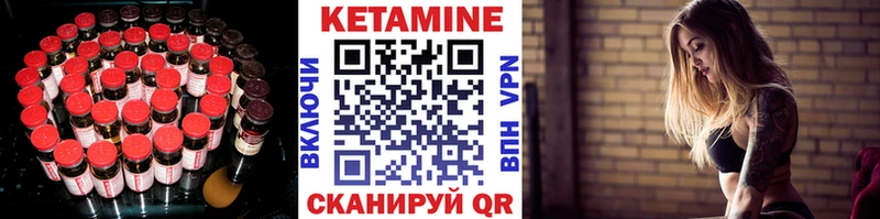 Кетамин ketamine  Ефремов 