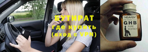 мет Гусев
