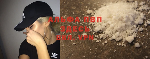 прущий лед Волоколамск