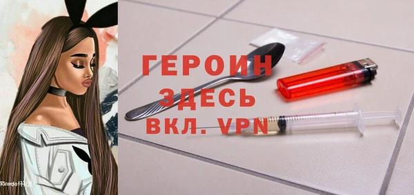 кокаин перу Волосово