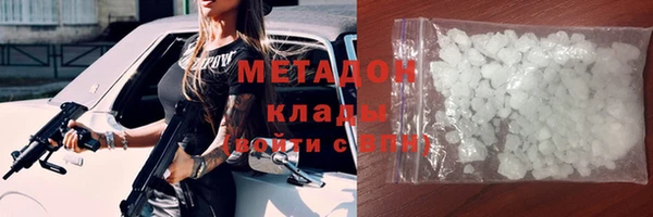 дистиллят марихуана Горно-Алтайск