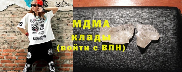 прущий лед Волоколамск