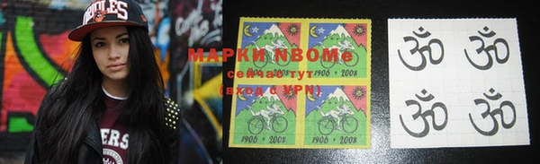 кокаин премиум Вяземский