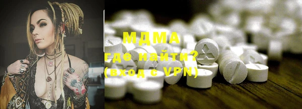 MDMA Вязьма