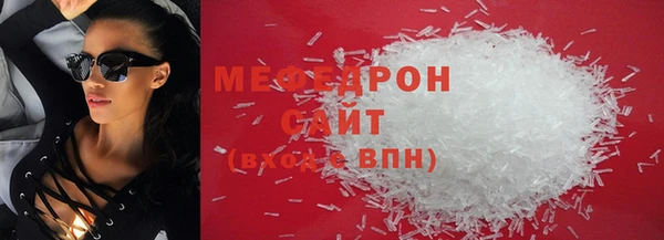кокаин премиум Вяземский