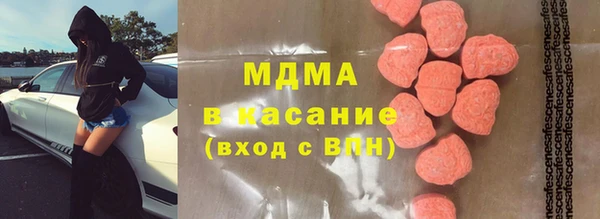 кокаин премиум Вяземский