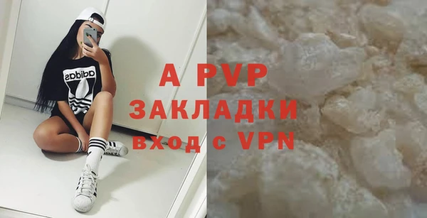 дистиллят марихуана Горно-Алтайск