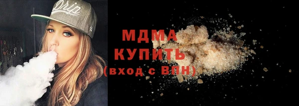 кокаин премиум Вяземский