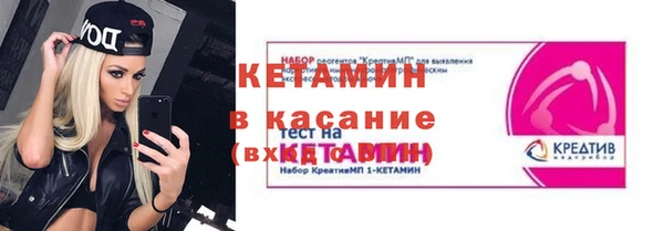 дистиллят марихуана Горно-Алтайск