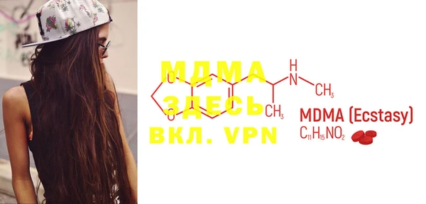 MDMA Вязьма