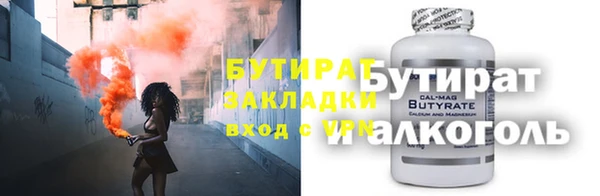 скорость mdpv Горнозаводск