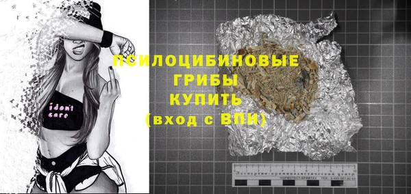кокаин премиум Вяземский