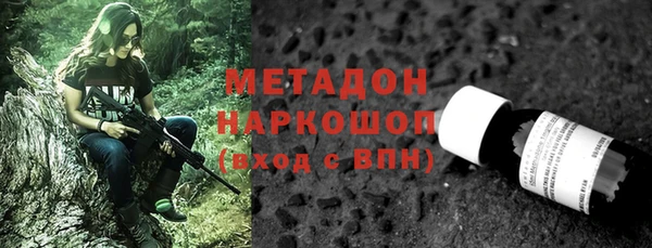 mdma Володарск