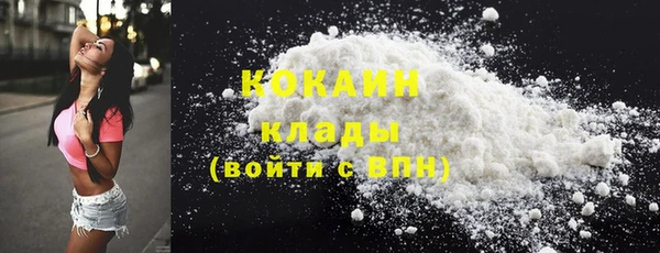 MDMA Вязьма