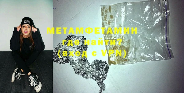 каннабис Горняк