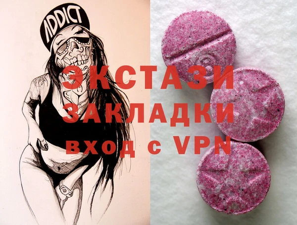 mdma Володарск
