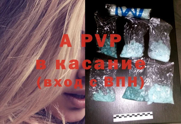 кокаин премиум Вяземский
