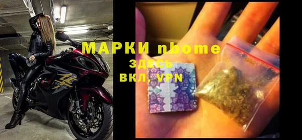 скорость mdpv Вязники