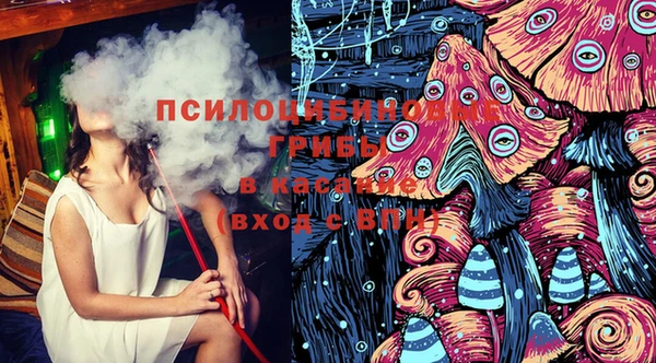 MDMA Вязьма