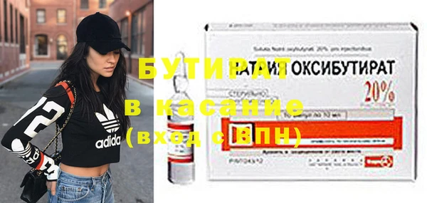 кокаин премиум Вяземский