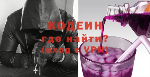 MDMA Вязьма