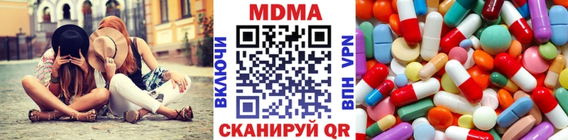 купить   Ефремов  MDMA молли 