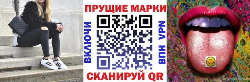 купить наркоту  Ефремов  Марки 25I-NBOMe 1500мкг 