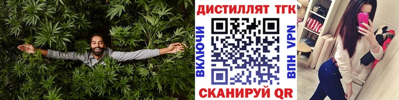 ТГК THC oil  Ефремов 